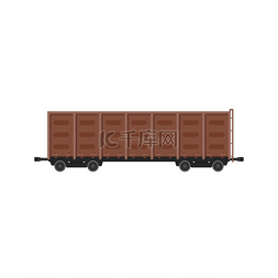 铁路货车。原材料和矿物的运输。