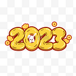 元旦2023可爱字体设计兔子元宝