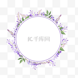 紫藤花插图片_水彩紫藤花卉圆形边框