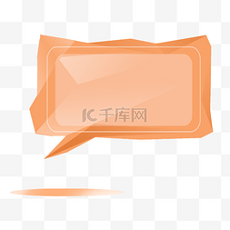 对话框png透明图片_橙色可爱透明立体气泡对话框