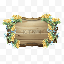 夏季向日葵花卉质感木板边框