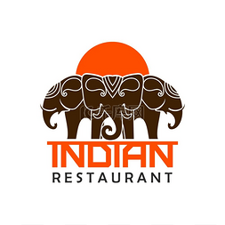 印度餐厅的矢量图标是大象拿着橙