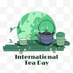 国际茶日地球茶壶叶子竹子