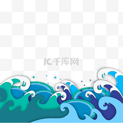 水花图片_汹涌澎湃的剪纸夏季海浪水花