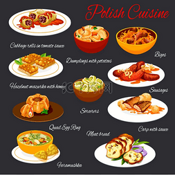 餐厅模板图片_波兰美食矢量餐菜单模板波兰人吃