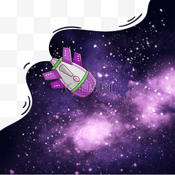 紫色星空宇宙火箭星云恒星