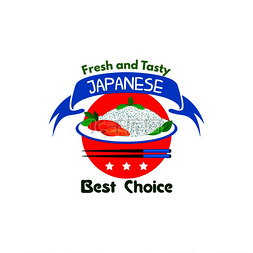 生鱼片菜单图片_日本料理餐厅图标。