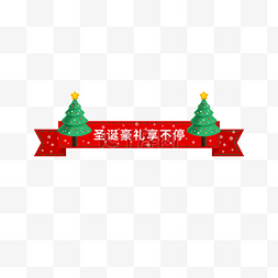 红色圣诞圣诞节标题框