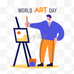 男生画画世界艺术日