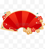 红色喜庆新年国风扇子边框春节元旦标题框