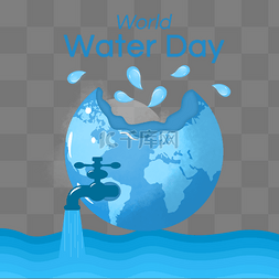 节约水资源地球图片_世界水资源日水龙头水滴地球