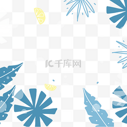 抽象叶片图片_柠檬装饰蓝色叶片抽象植物边框
