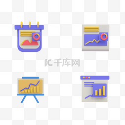 商务办公icon图片_3D立体彩色商务图标