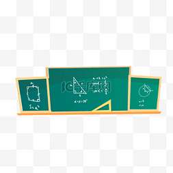 绿色教师节图片_矢量扁平教师节绿色黑板粉笔
