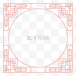 田字形中国风格边框