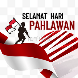 印度尼西亚旗图片_你好印度尼西亚英雄日英雄海报设
