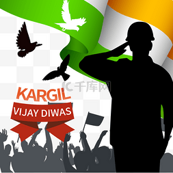 diwas图片_kargil vijay diwas salutes to the soldiers