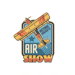 航标志图片_老式飞机展示图标、航空飞机和空
