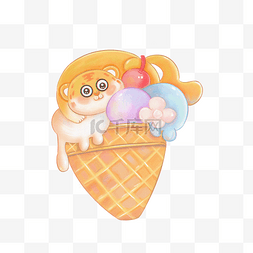 夏天夏季夏日老虎冰淇淋可爱