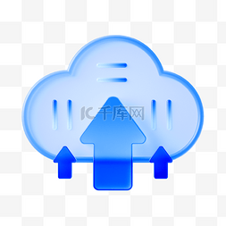 云图片_3D云数据云传输上传