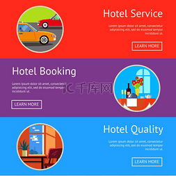 酒店服务、预订和优质网页设计，