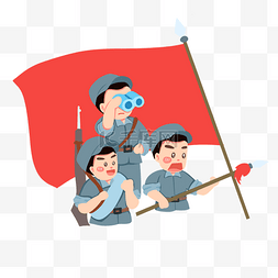 解放军方阵卡通图片_红色革命长征党史