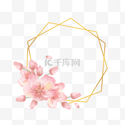 水彩花苞插画素材图片_边框粉色樱花水彩浪漫金线