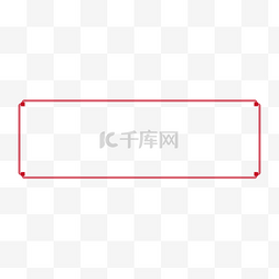 古典框古典元素图片_中式古风简约标题框边框线条