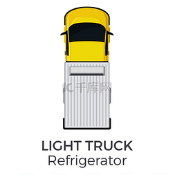 扁平矢量图车图片_冰箱轻型卡车俯视图图标白色背景