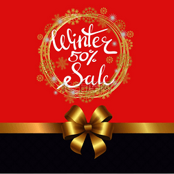 冬季销售图片_冬季销售 50% 装饰框架中的海报制