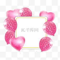爱心形状背景图片_情人节爱心气球粉色正方形边框