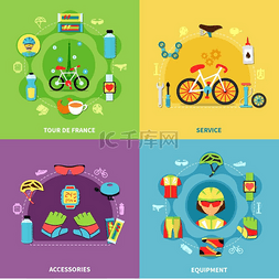 自行车概念图标集自行车概念图标