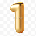 金色立体气球数字号码1数字