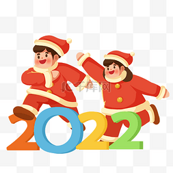 2022年放假图片_庆祝双旦圣诞节元旦跑步跨年