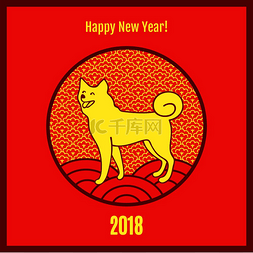 新艺术框架图片_2018 年新年快乐，海报描绘微笑的