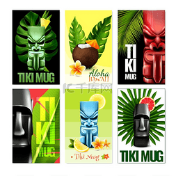 绿色的鸡尾酒图片_夏威夷纸牌套装一套带有提基马克