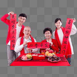 春节新年喜庆全家福一家人