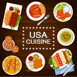 美式食物图片_美国美食快餐餐厅菜肴科布沙拉巧