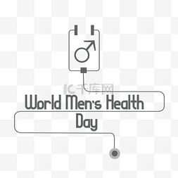 世界读书日勾线抱书本图片_世界男性健康日简单线稿