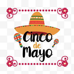 第五图片_Cinco de Mayo墨西哥橙色帽子SVG字母