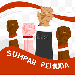 手绘印度尼西亚图片_sumpah pemuda 各种手绘插图