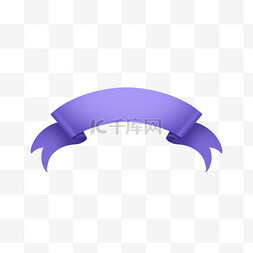 紫色横幅边框