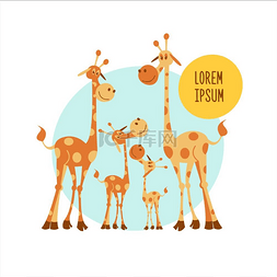 妈妈和宝宝卡通图片_非洲剪贴画长颈鹿家族长颈鹿妈妈