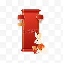 红金兔子图片_兔年2023红金横幅装饰