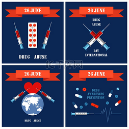 6 月 26 日国际药物滥用日海报集，