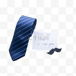 蓝色领带父亲节礼物