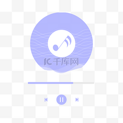 播放器图片_音乐播放器紫色音符图标