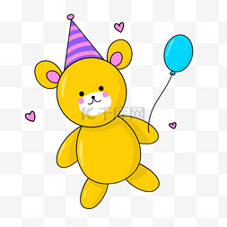 卡通小熊生日图片_戴帽子的黄色小熊卡通生日剪贴画