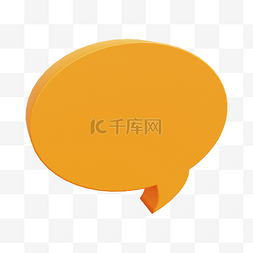 立体对话框黄色图片_3DC4D立体黄色气泡对话框