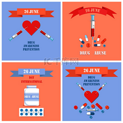 预防海报图片_药物意识预防横幅，国际日 6 月 26